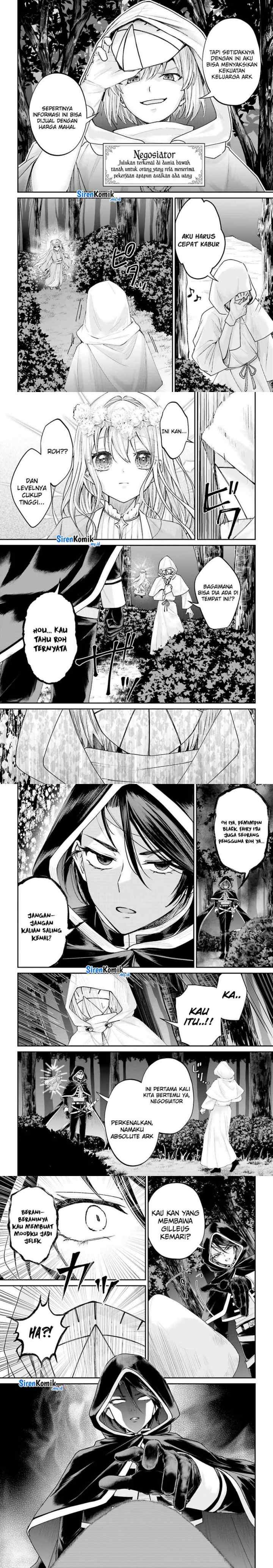 Akuyaku Kizoku to shite Hitsuyou na Sore chapter 17 halaman 4