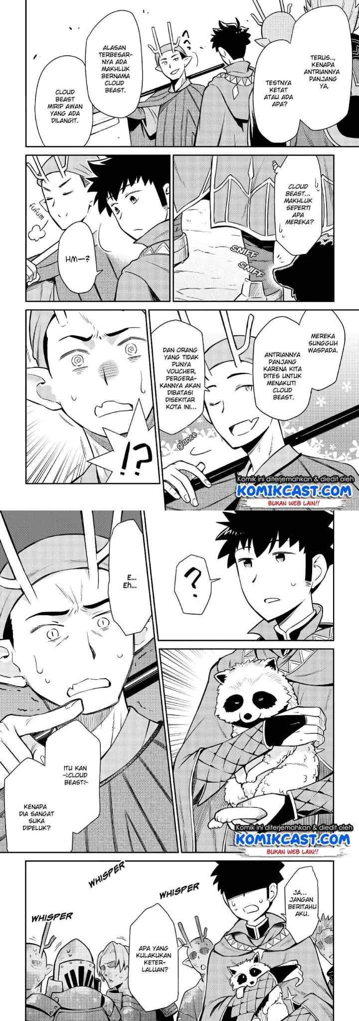 Toaru Ossan no VRMMO Katsudouki chapter 42 halaman 5