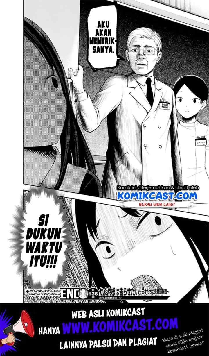 Kaguya-sama wa Kokurasetai: Tensai-tachi no Renai Zunousen chapter 146 halaman 19