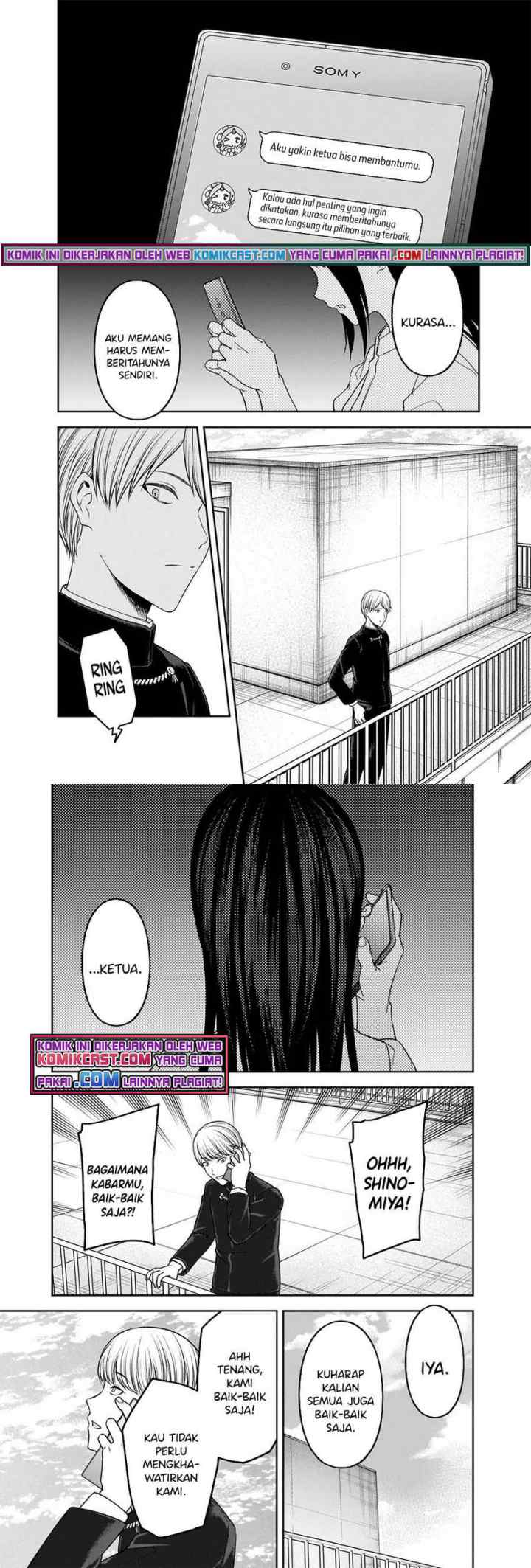 Kaguya-sama wa Kokurasetai: Tensai-tachi no Renai Zunousen chapter 247 halaman 8