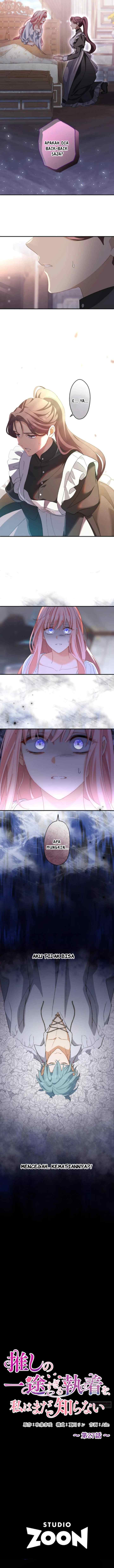 I Still Don't Know About My Favourite Character's Unwavering Obsession chapter 27 halaman 14