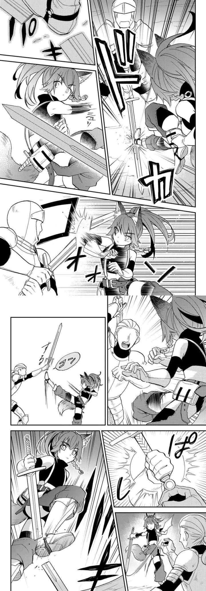Tensei Shitara Slime Datta Ken Ibun: Makoku Gurashi no Trinity chapter 14 halaman 7