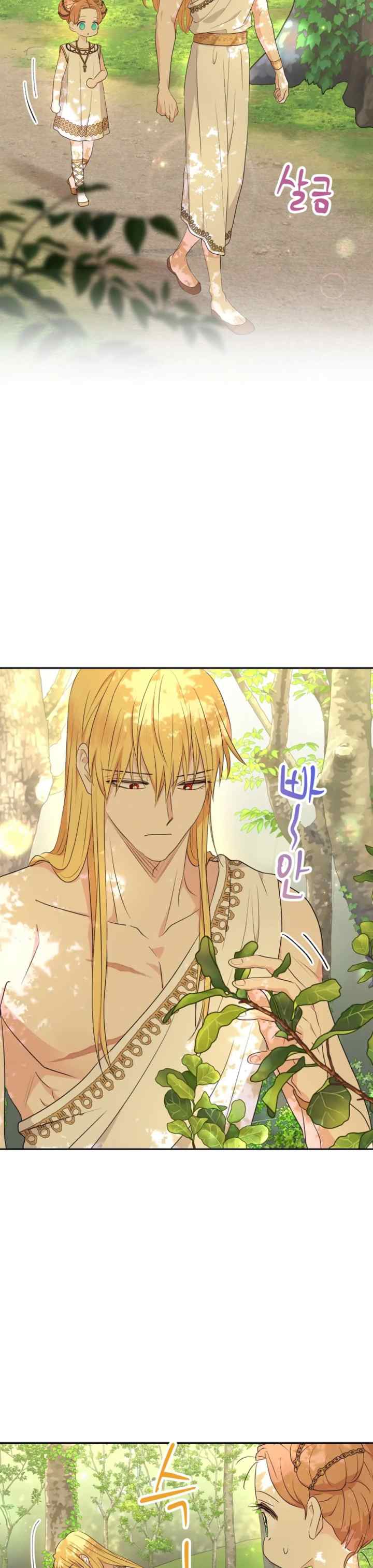 Surviving as an Illegitimate Princess chapter 106 halaman 4