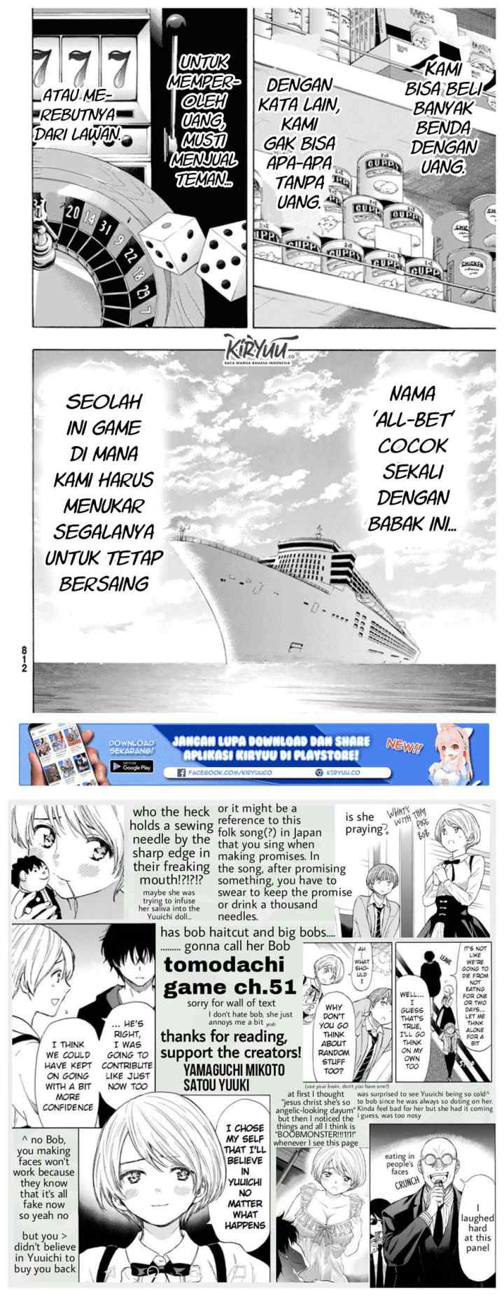 Tomodachi Game chapter 51 halaman 17