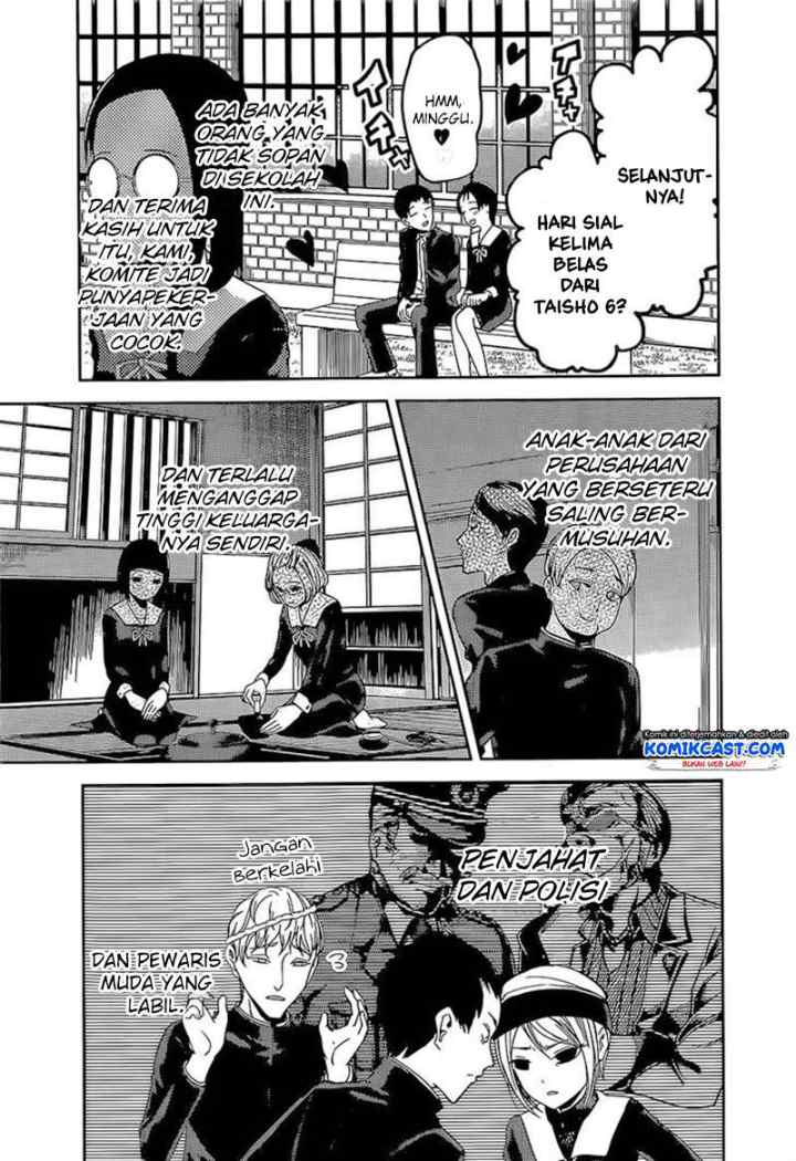 Kaguya-sama wa Kokurasetai: Tensai-tachi no Renai Zunousen chapter 85 halaman 9