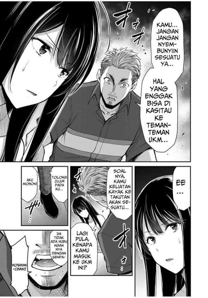Guilty Circle chapter 32 halaman 11