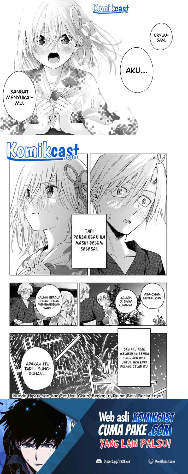 Amagami-san Chi no Enmusubi chapter 49 halaman 10