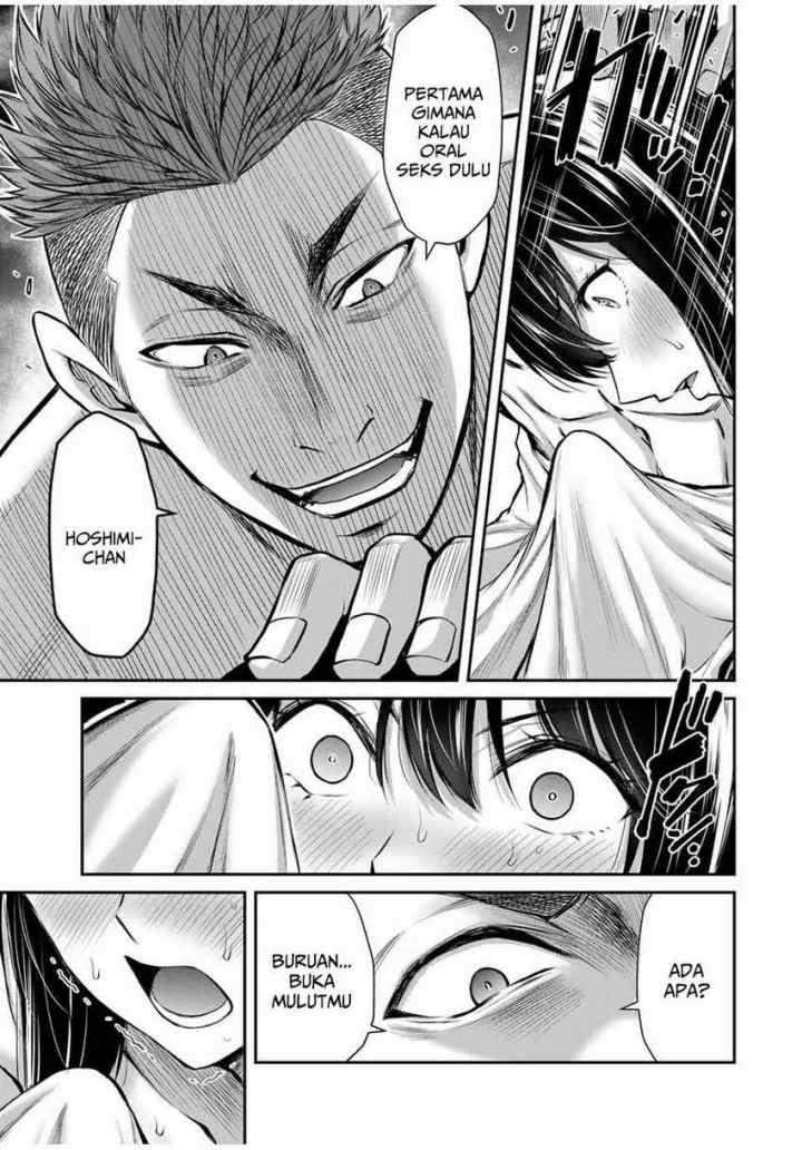 Guilty Circle chapter 19 halaman 5