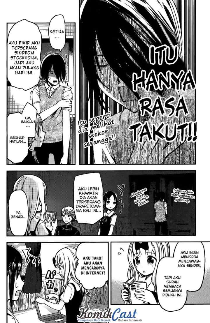 Kaguya-sama wa Kokurasetai: Tensai-tachi no Renai Zunousen chapter 28 halaman 15