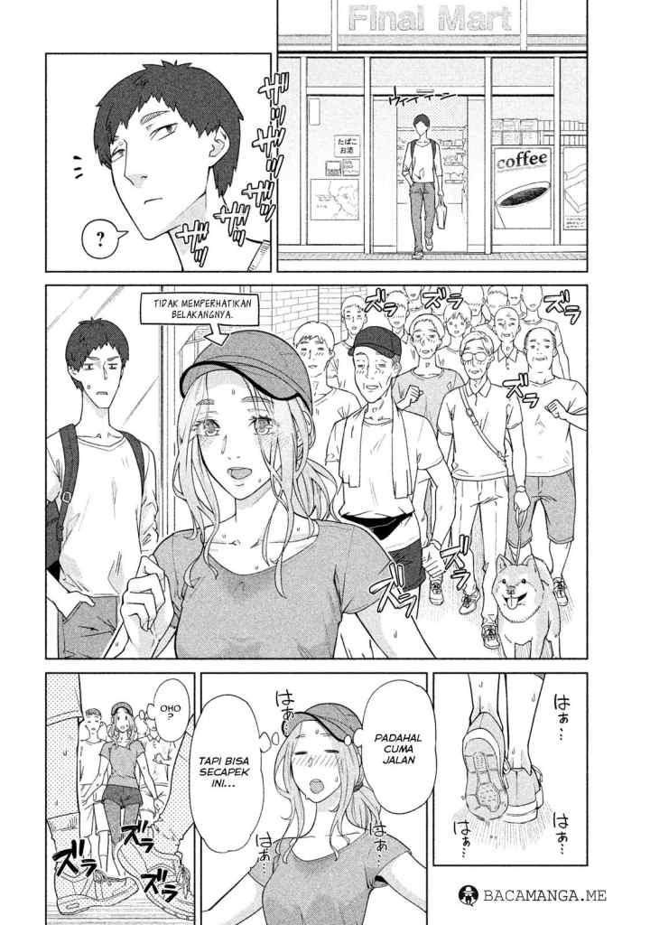 Bimajyo no Ayano-san chapter 15 halaman 7