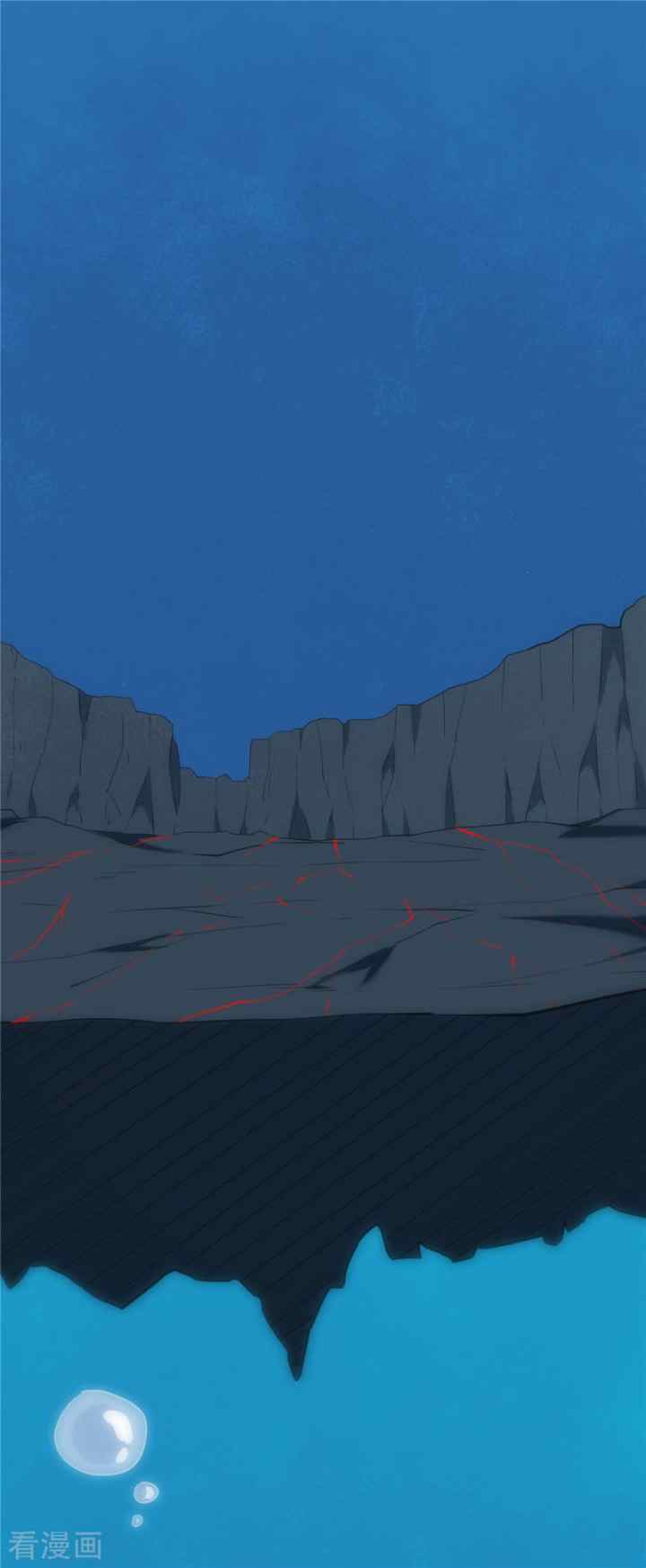 Supreme Godly System chapter 243 halaman 7