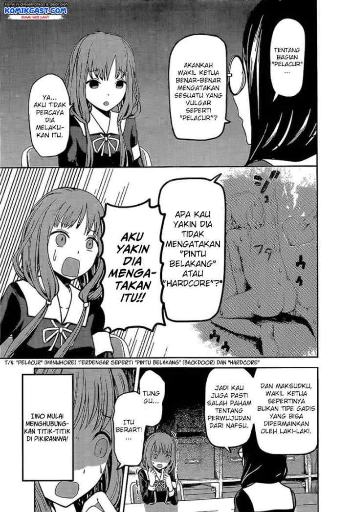 Kaguya-sama wa Kokurasetai: Tensai-tachi no Renai Zunousen chapter 80 halaman 12