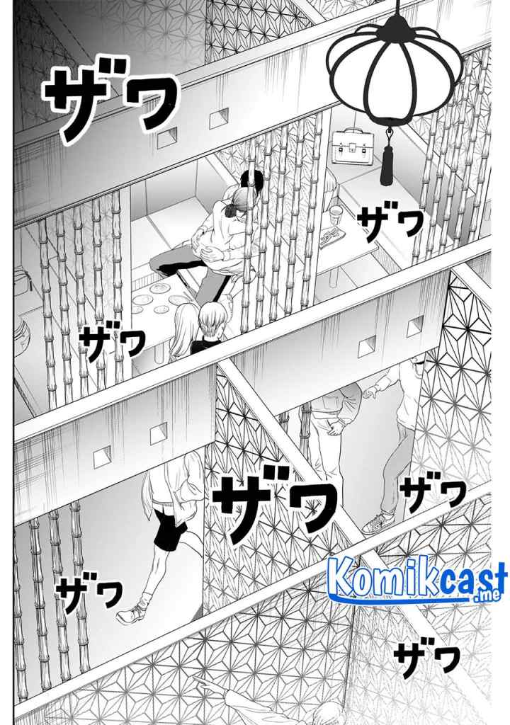 Batsu Harem chapter 14 halaman 11