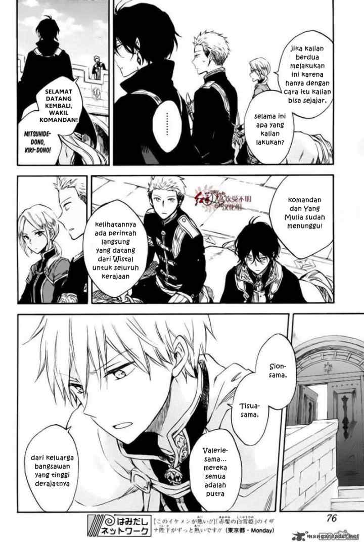 Akagami no Shirayukihime chapter 76 halaman 12