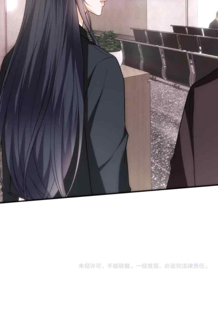 Madam and Her Daily Online Face-Slapping chapter 114 halaman 17