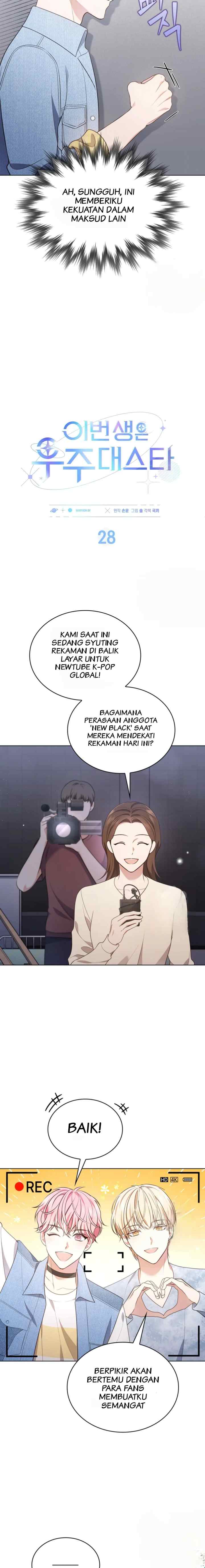 In This Life the Greatest Star in the Universe chapter 28 halaman 7