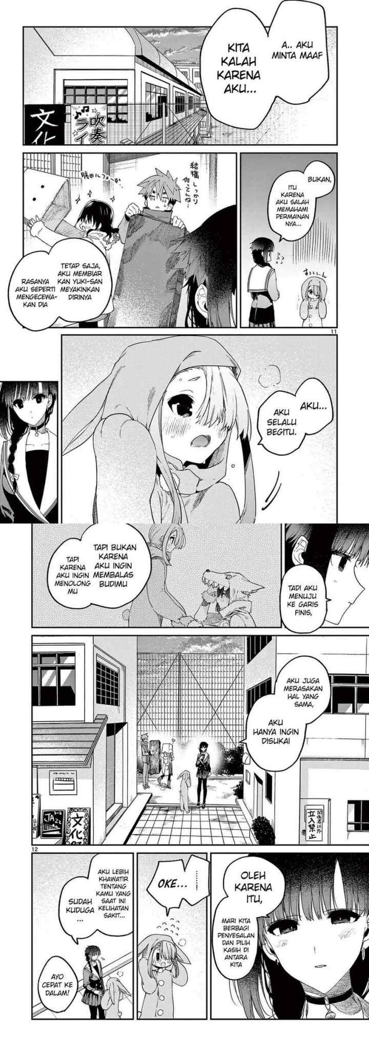 Kimi wa Meido-sama chapter 26 halaman 7