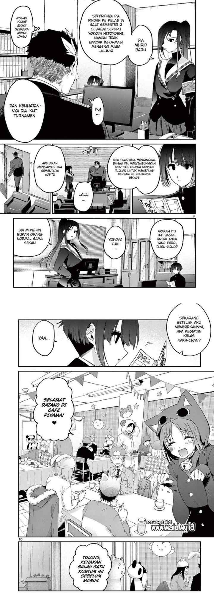 Kimi wa Meido-sama chapter 22 halaman 6