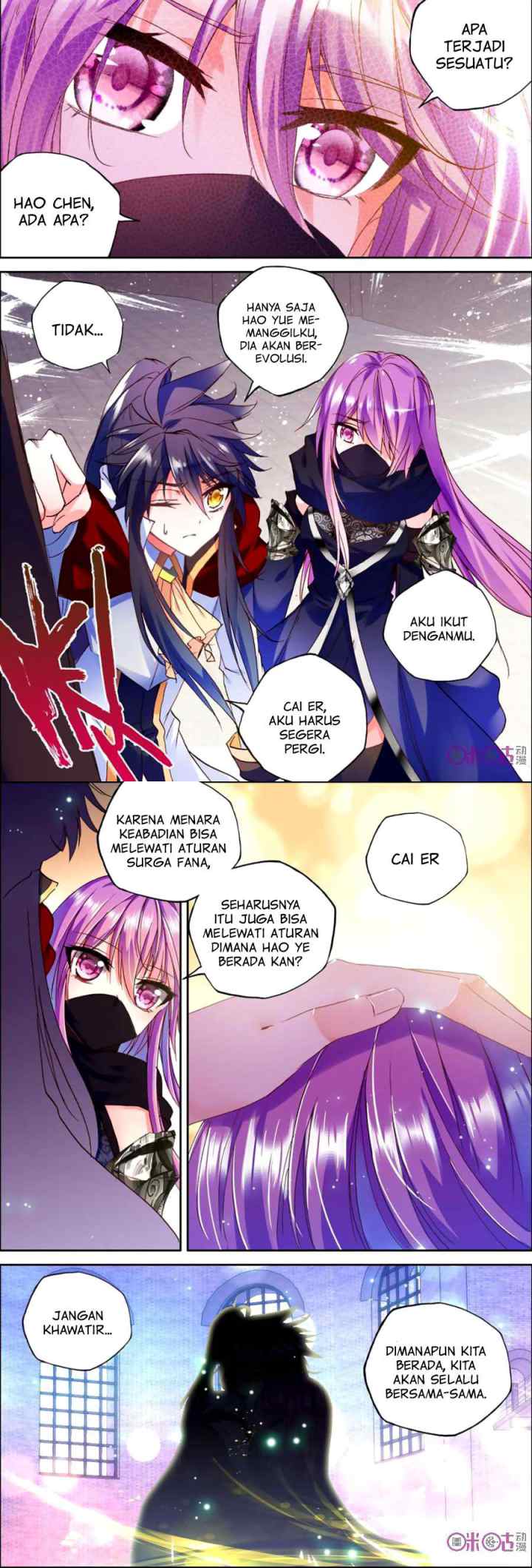 Shen Yin Wang Zuo chapter 127 halaman 12