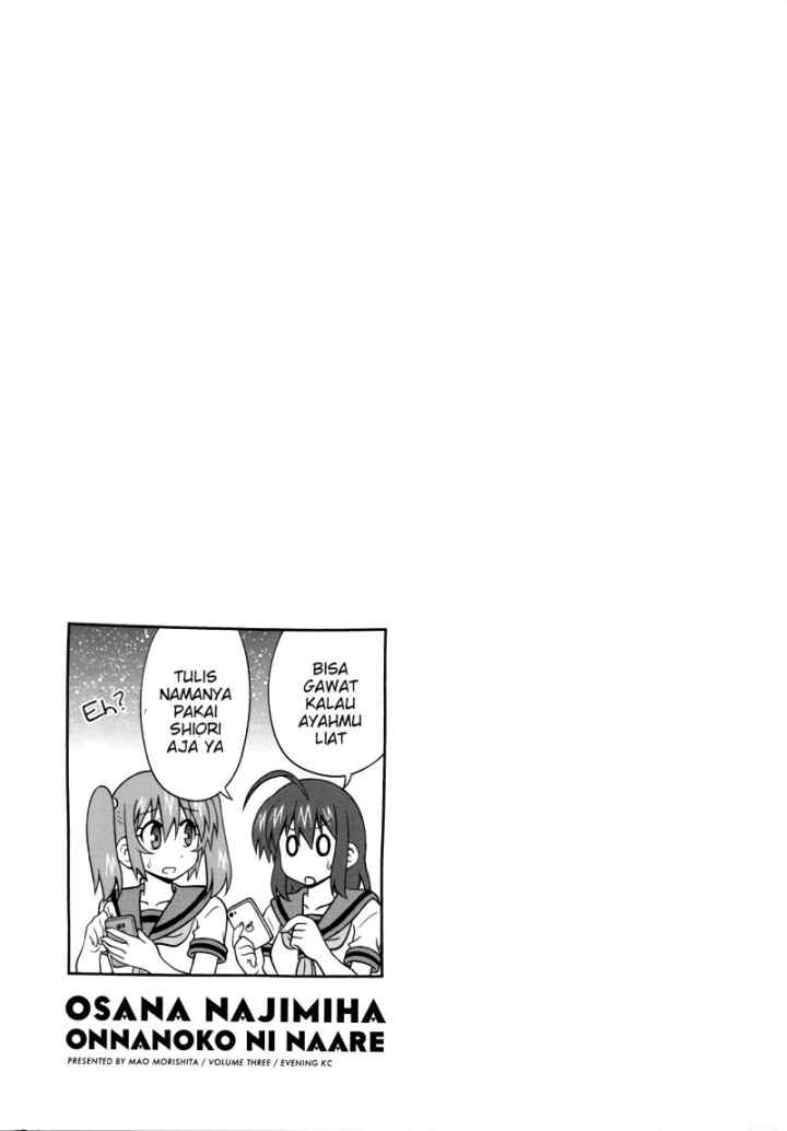 Osananajimi wa Onnanoko bi Naare chapter 32 halaman 11