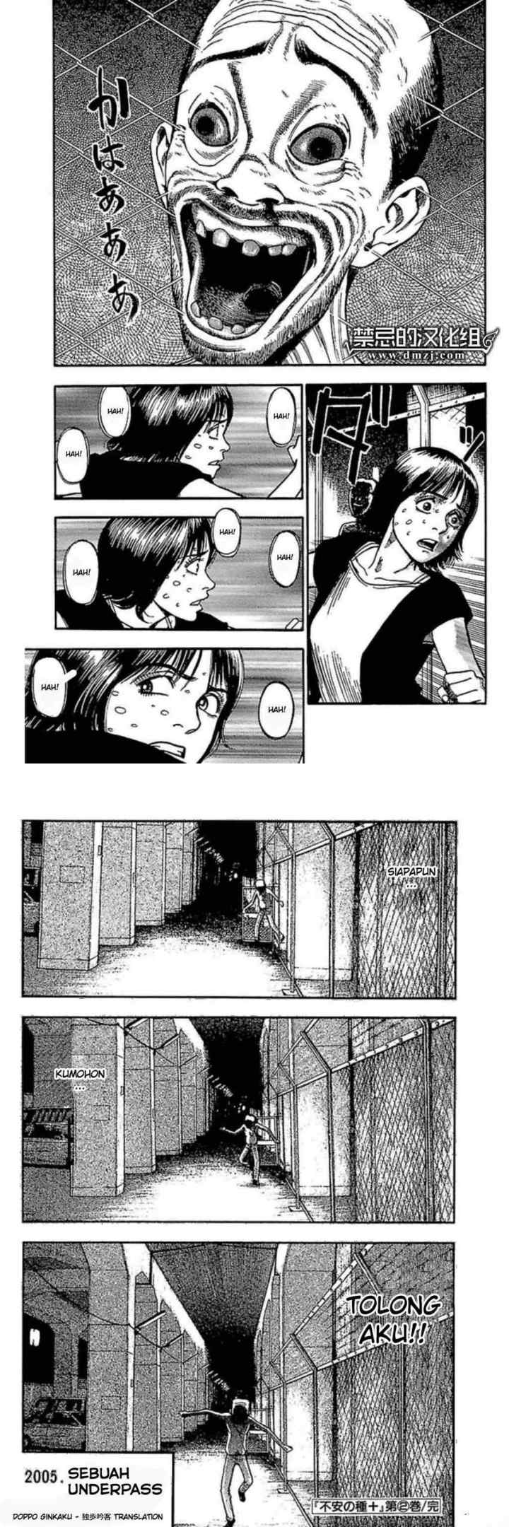 Fuan no Tane Plus chapter 61 halaman 13