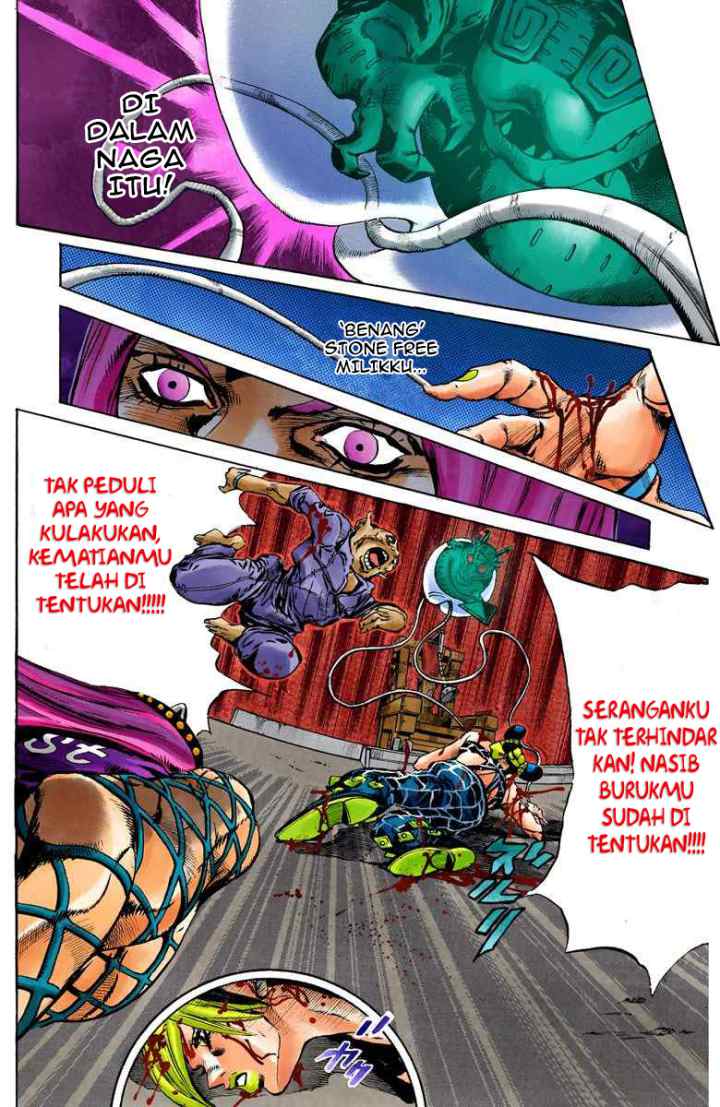 JoJo no Kimyou na Bouken - Stone Ocean chapter 74 halaman 4
