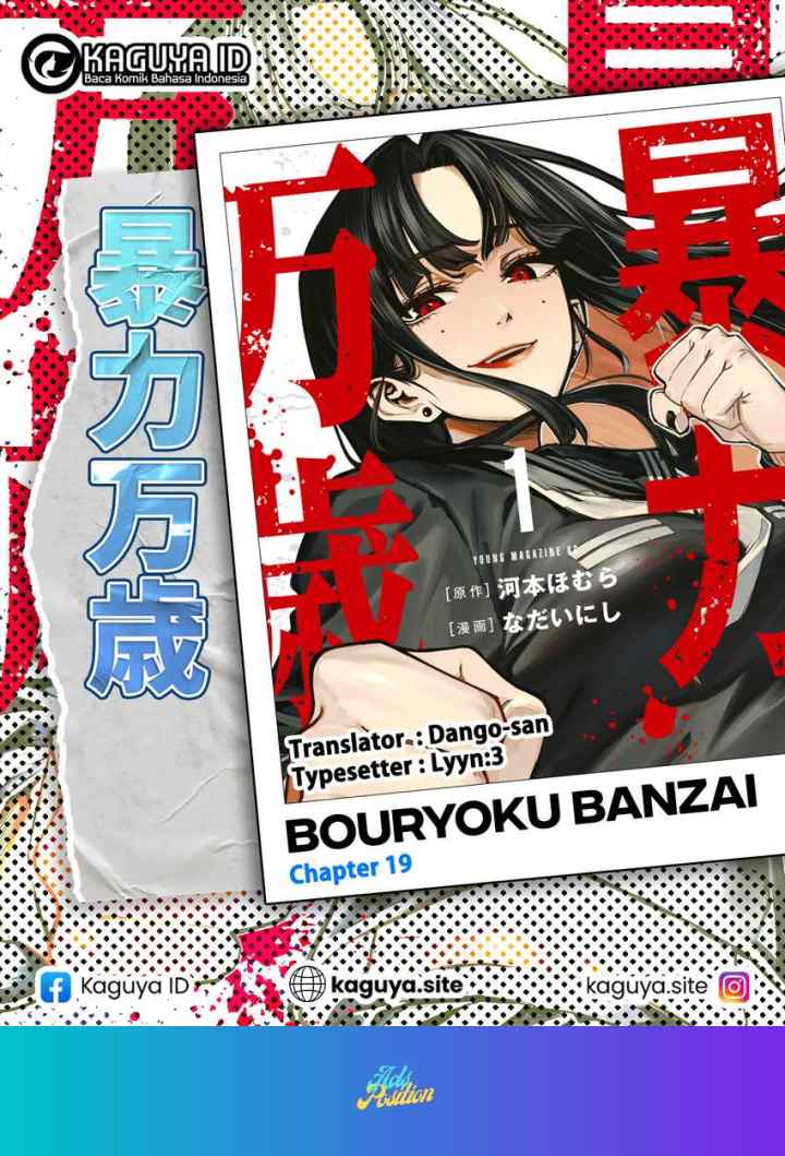 Bouryoku Banzai chapter 19 halaman 11