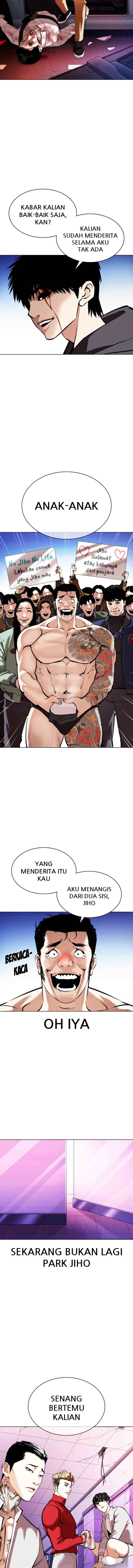 Lookism chapter 358 halaman 13