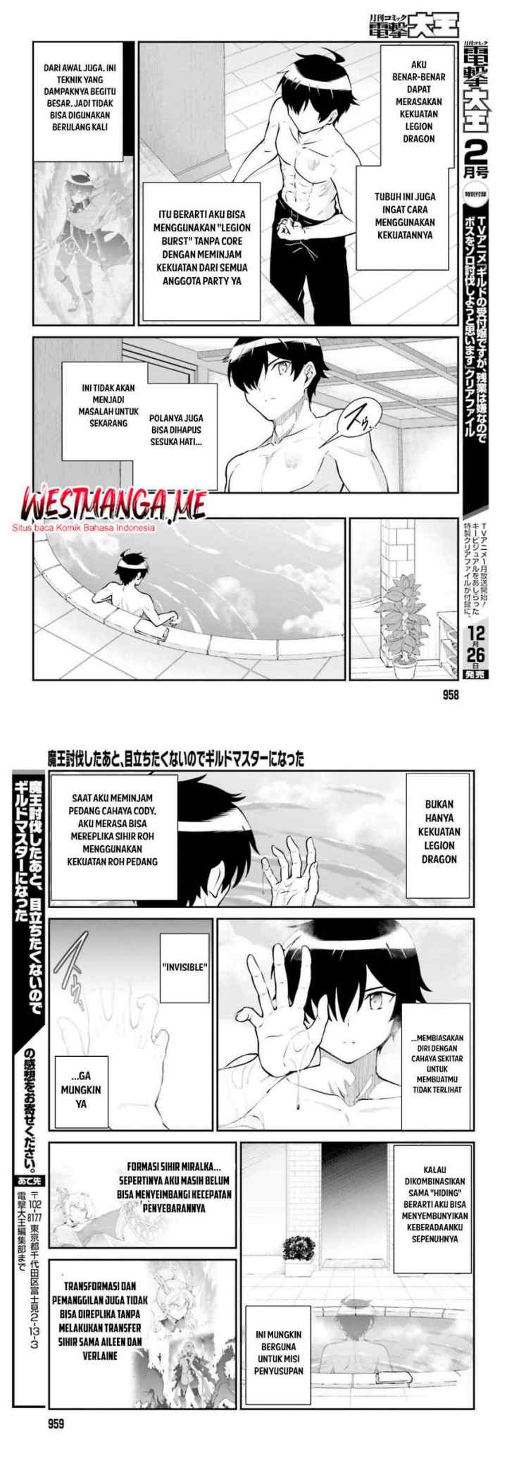 Maou Toubatsu Shita Ato, Medachitakunai node Guild Master ni Natta chapter 59 halaman 11
