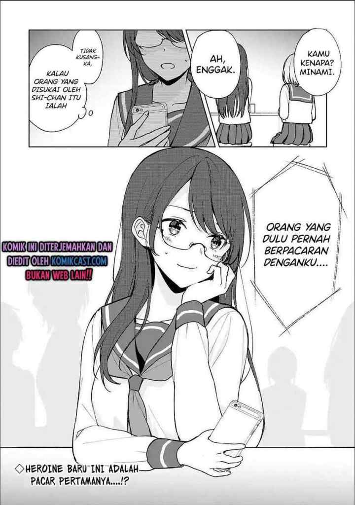 Chikan Saresou ni Natteiru S-kyuu Bishoujo wo Tasuketara Tonari no Seki no Osanajimi datta chapter 25.3 halaman 14
