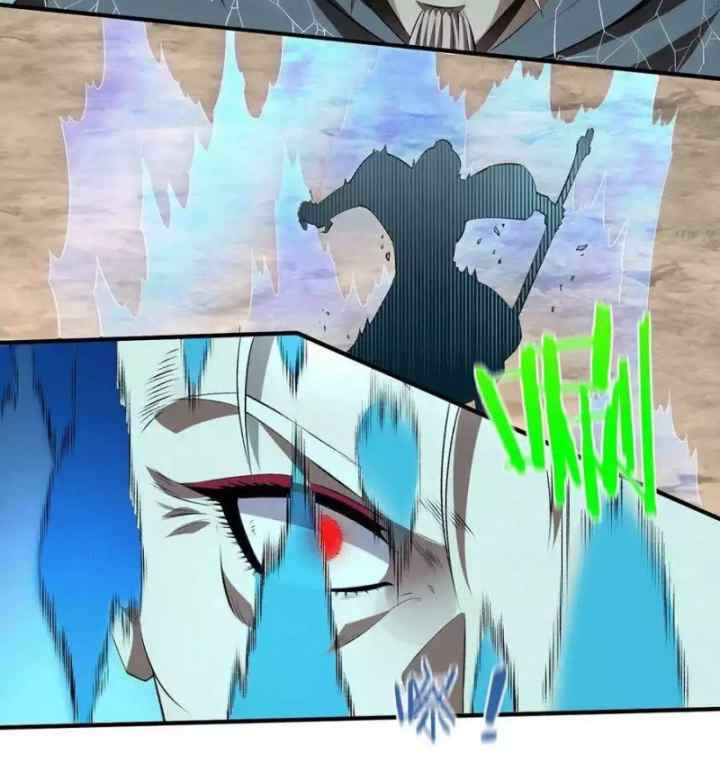 Dushi Xian Wang chapter 271 halaman 12