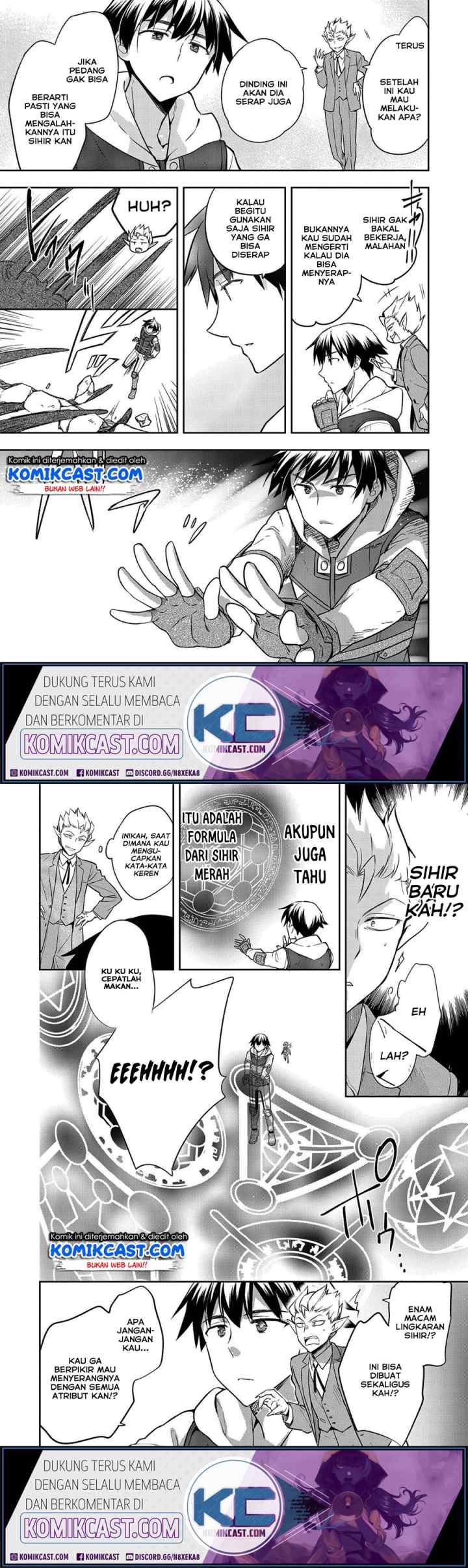 Mushoku no Eiyuu: Betsu ni Skill Nanka Iranakattan daga chapter 23 halaman 6