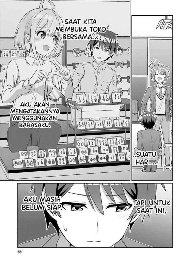 Danjo no Yūjō wa Seiritsu Suru? (Iya, Shinai!!) chapter 32.2 halaman 13