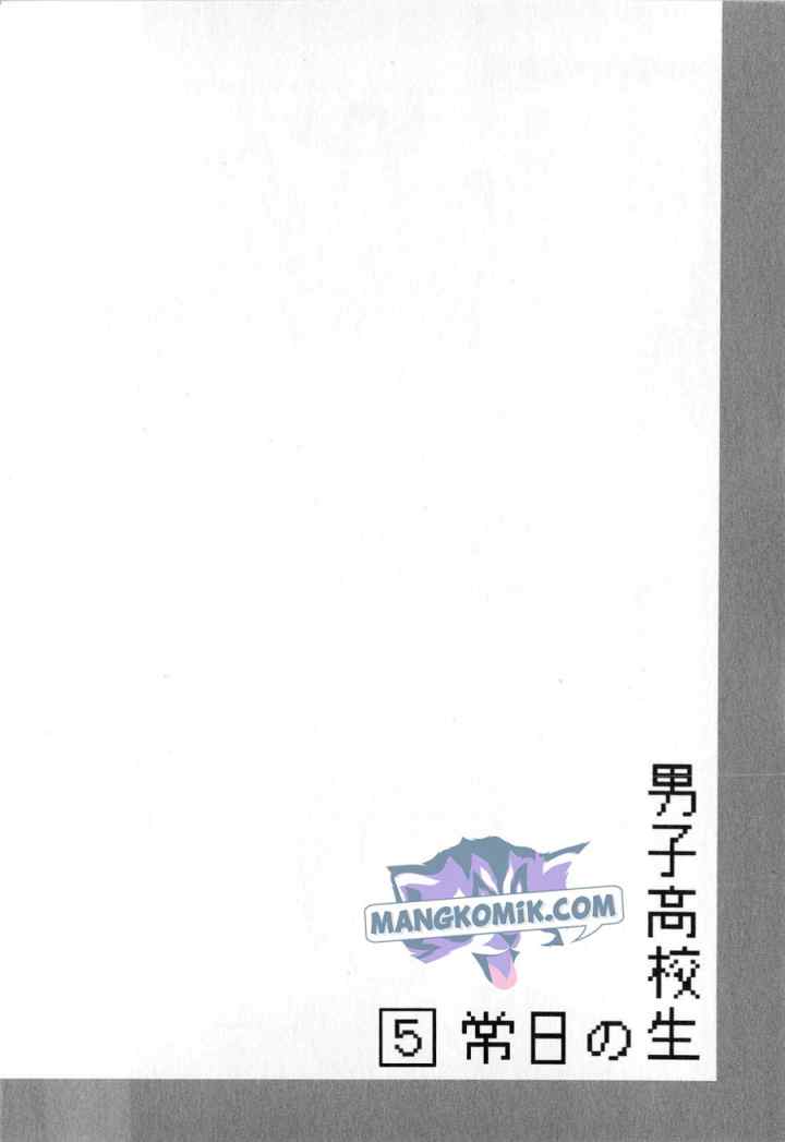 Danshi Koukousei no Nichijou chapter 75 halaman 9