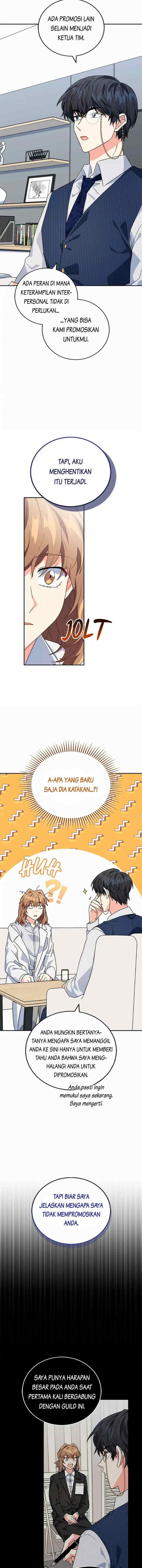 The Protagonist's Younger Sister chapter 40 halaman 17