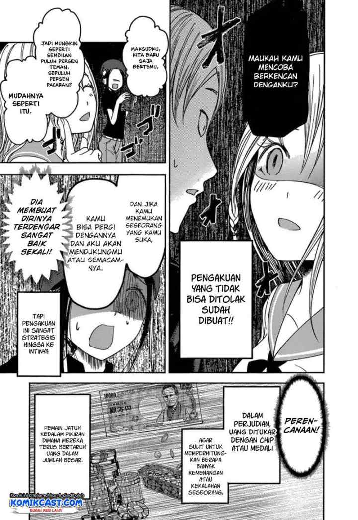 Kaguya-sama wa Kokurasetai: Tensai-tachi no Renai Zunousen chapter 58 halaman 16