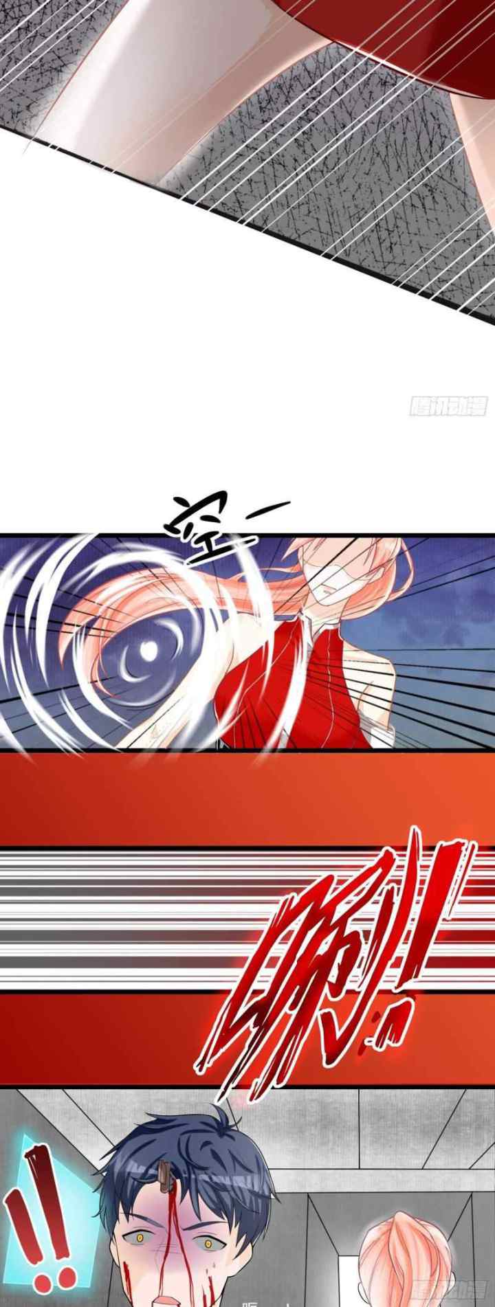Agent Crazy Concubine: Peerless Comprehension chapter 1 halaman 7