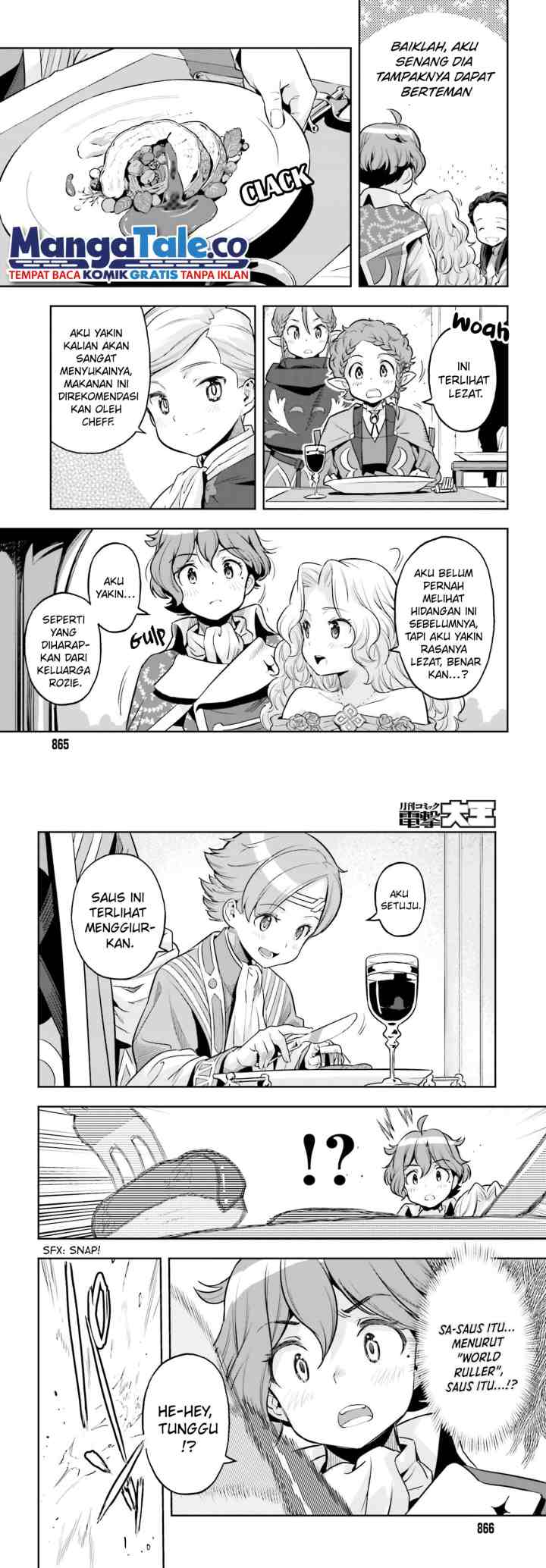 Genkaigoe no Skill wa, Tenseisha ni shika Atsukaenai: Over Limit Skill Holder chapter 20 halaman 12