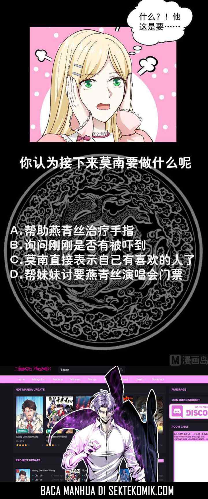 I Have a Dragon on My Body chapter 296 halaman 11