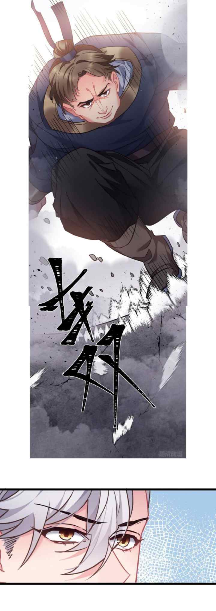 I Won't Marry The Enemy Prince chapter 81 halaman 13