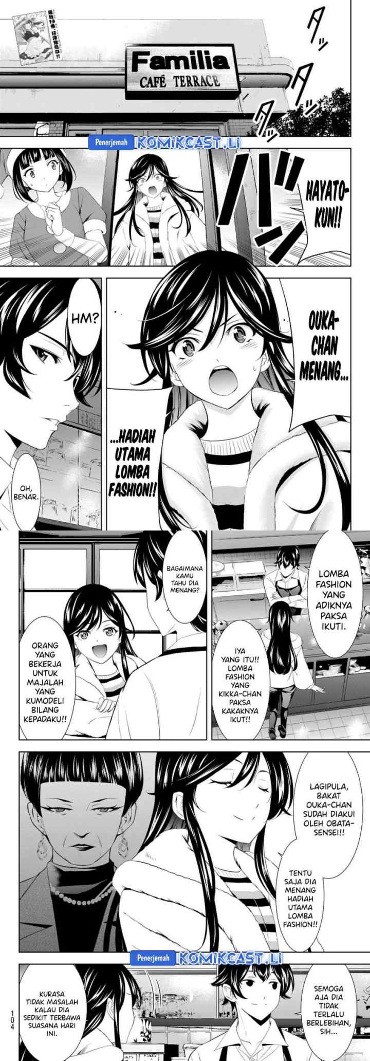 Megami no Kafeterasu chapter 201 halaman 12