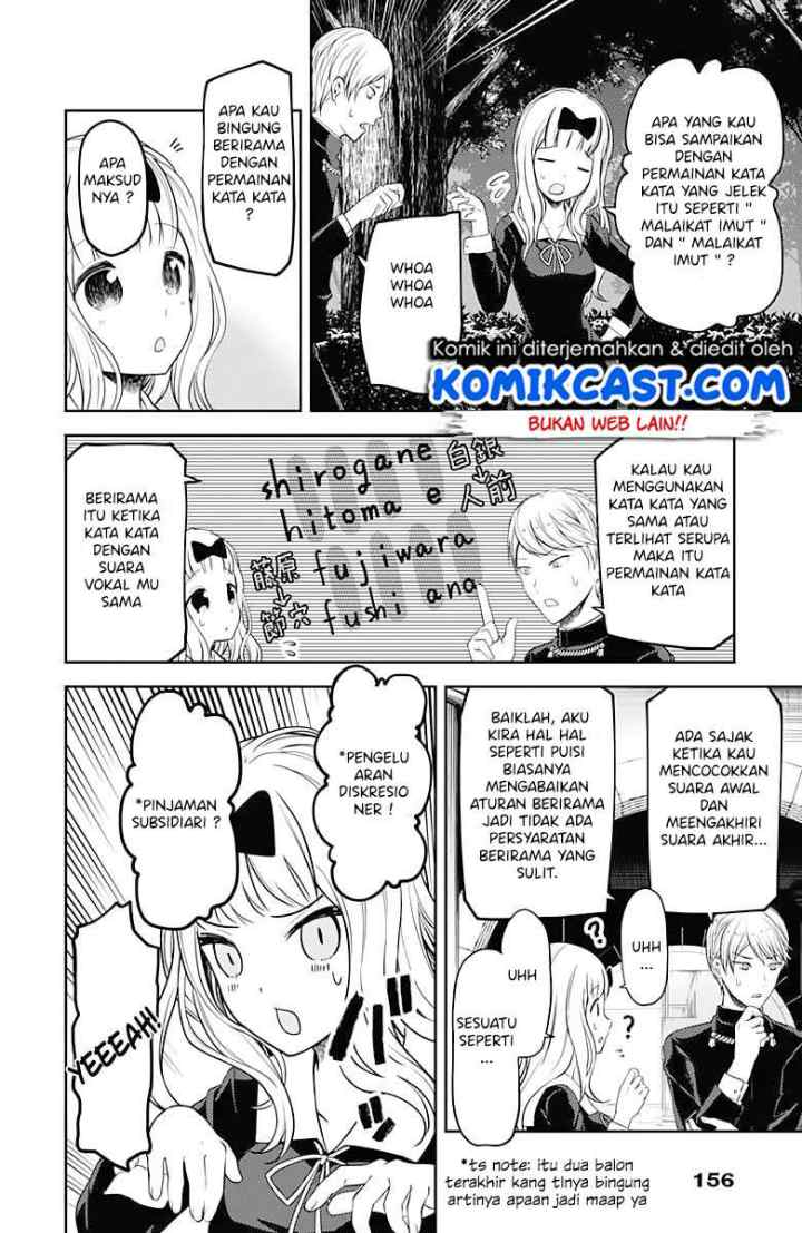Kaguya-sama wa Kokurasetai: Tensai-tachi no Renai Zunousen chapter 107 halaman 13
