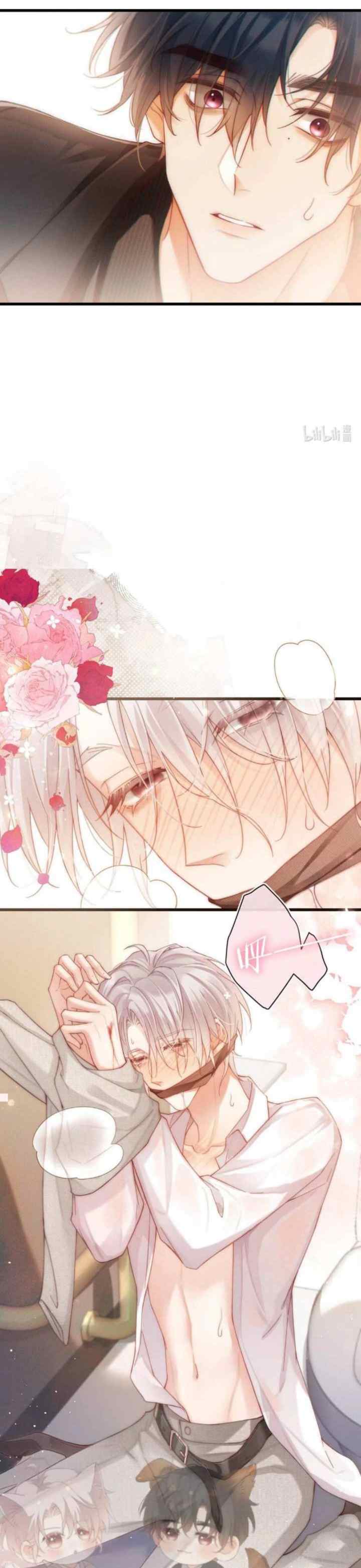 Special Effects Pheromone chapter 2 halaman 17