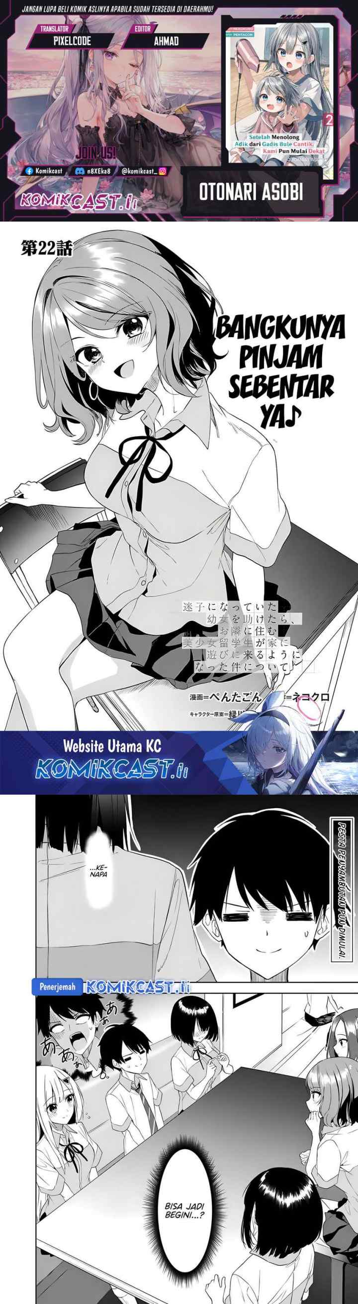 Maigo ni Natteita Youjo o Tasuketara, Otonari ni Sumu Bishoujo Ryuugakusei ga Ie ni Asobi ni Kuru You ni Natta Ken ni Tsuite chapter 22 halaman 11