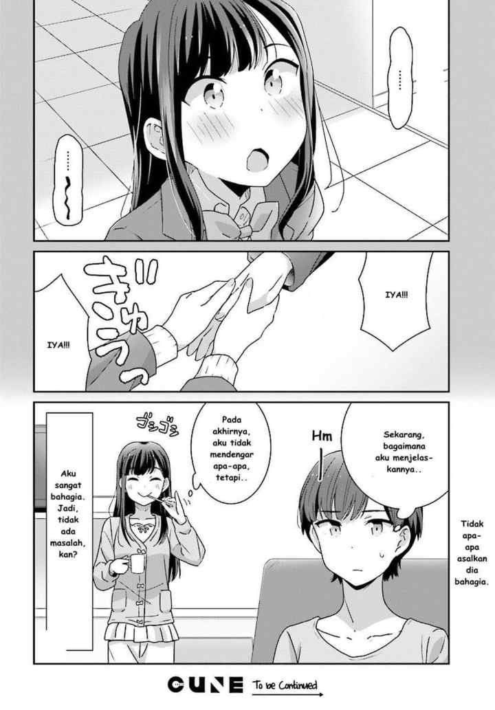 Akarui Kioku Soushitsu chapter 4 halaman 17