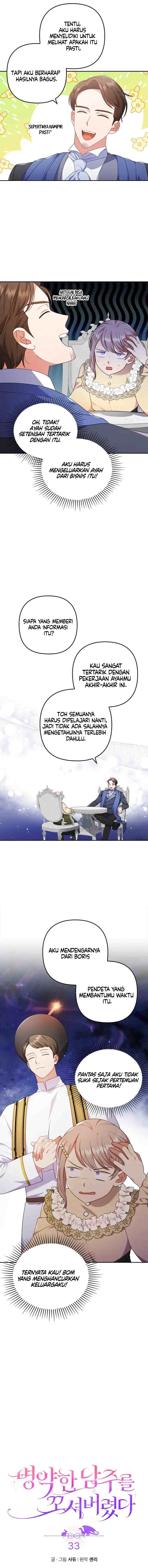 I Was Seduced By The Sick Male Lead chapter 33 halaman 5