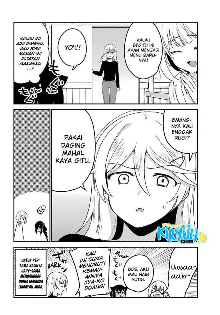 Jahy-sama wa Kujikenai! chapter 49 halaman 18
