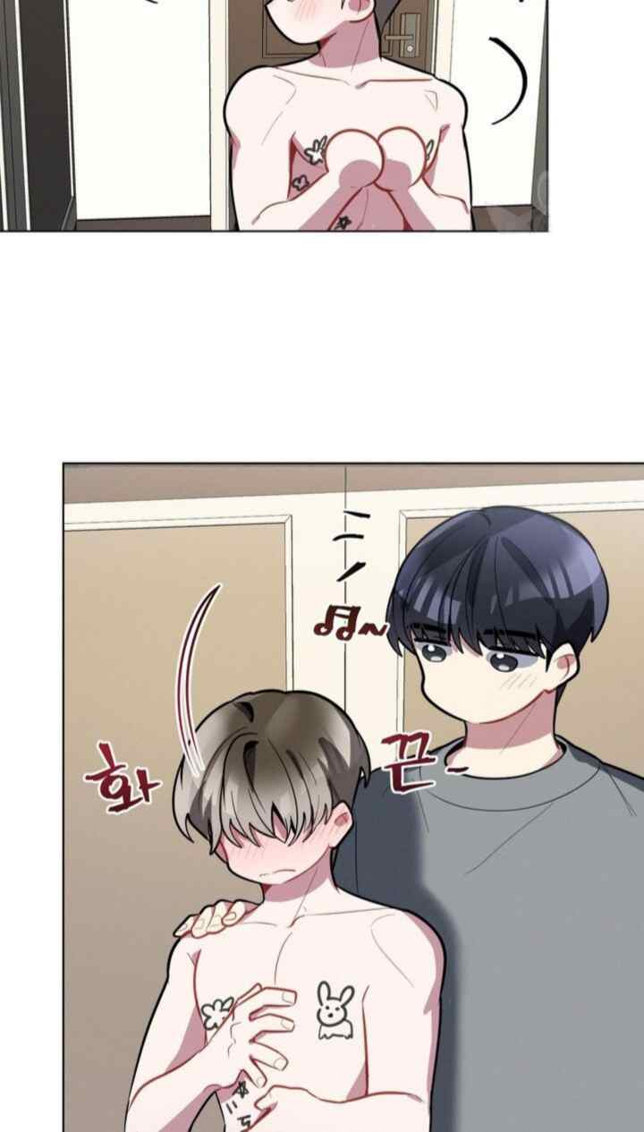 Cherry Doll Scandal chapter 16 halaman 16