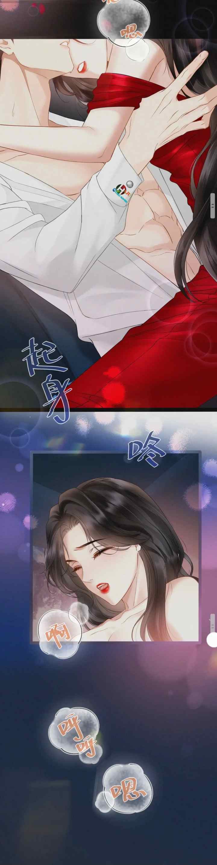 Passionate (Qing Mi) chapter 1 halaman 6