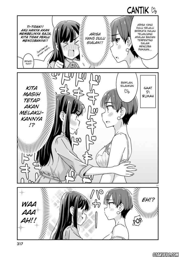 Akarui Kioku Soushitsu chapter 24 halaman 5